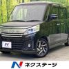 mazda flair-wagon 2017 -MAZDA--Flair Wagon DAA-MM42S--MM42S-791559---MAZDA--Flair Wagon DAA-MM42S--MM42S-791559- image 1