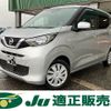 nissan dayz 2020 -NISSAN--DAYZ B43W--00155472---NISSAN--DAYZ B43W--00155472- image 1