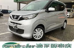 nissan dayz 2020 -NISSAN--DAYZ B43W--00155472---NISSAN--DAYZ B43W--00155472-