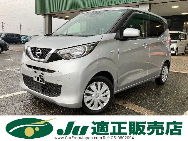 nissan dayz 2020 -NISSAN--DAYZ B43W--00155472---NISSAN--DAYZ B43W--00155472- image 1