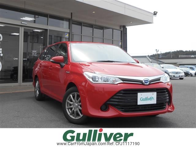 toyota corolla-fielder 2015 -TOYOTA--Corolla Fielder DAA-NKE165G--NKE165-8004384---TOYOTA--Corolla Fielder DAA-NKE165G--NKE165-8004384- image 1
