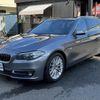 bmw 5-series 2016 quick_quick_LDA-MX20_WBA5J32080D696792 image 13