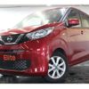 nissan dayz 2020 -NISSAN--DAYZ B43W--B43W-0033791---NISSAN--DAYZ B43W--B43W-0033791- image 6
