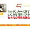toyota townace-truck 2016 GOO_NET_EXCHANGE_1101758A30241110W001 image 27