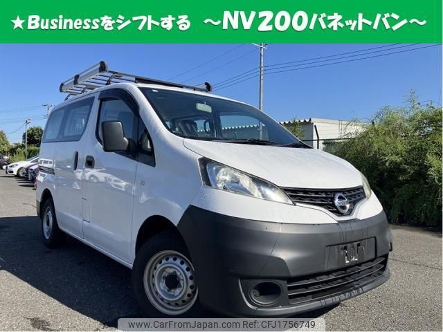 nissan nv200-vanette-van 2018 CFJ1756749 image 1