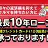 toyota tank 2017 GOO_JP_700055065930250504001 image 1