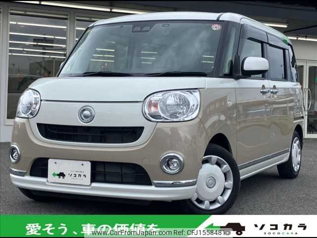 daihatsu move-canbus 2018 CFJ1558481 image 1