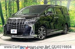 toyota alphard 2022 -TOYOTA--Alphard 3BA-AGH30W--AGH30-0412205---TOYOTA--Alphard 3BA-AGH30W--AGH30-0412205-