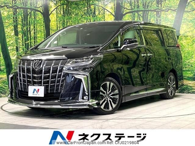 toyota alphard 2022 -TOYOTA--Alphard 3BA-AGH30W--AGH30-0412205---TOYOTA--Alphard 3BA-AGH30W--AGH30-0412205- image 1