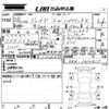honda jade 2016 -HONDA--Jade FR4-1012817---HONDA--Jade FR4-1012817- image 3