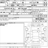 suzuki xbee 2019 CFJ1621621 image 3