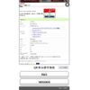 honda vezel 2014 CFJ1658583 image 1