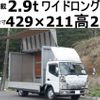 mitsubishi-fuso canter 2016 quick_quick_TPG-FEB50_FEB50-551639 image 1