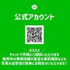 toyota crown 1990 -TOYOTA--Crown E-MS135--MS135-027496---TOYOTA--Crown E-MS135--MS135-027496- image 5