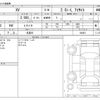 subaru xv 2018 -SUBARU 【相模 302ﾁ7984】--Subaru XV DBA-GT7--GT7-069451---SUBARU 【相模 302ﾁ7984】--Subaru XV DBA-GT7--GT7-069451- image 3