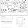 mazda mazda-others 2023 CFJ1652765 image 21