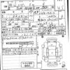 toyota harrier 2024 -TOYOTA--Harrier MXUA80-0112444---TOYOTA--Harrier MXUA80-0112444- image 3