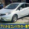 nissan note 2013 -NISSAN--Note DBA-E12--E12-062207---NISSAN--Note DBA-E12--E12-062207- image 1