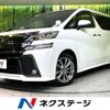 toyota vellfire 2016 quick_quick_AGH30W_AGH30-0100917 image 1