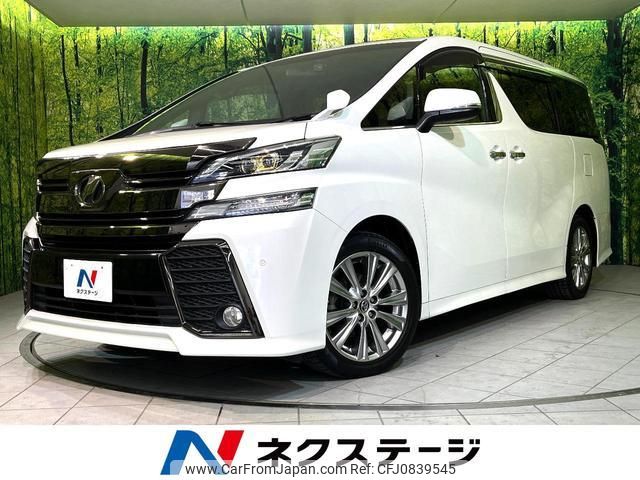 toyota vellfire 2016 quick_quick_AGH30W_AGH30-0100917 image 1