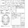 daihatsu tanto-exe 2011 -DAIHATSU--Tanto Exe L455S-0048775---DAIHATSU--Tanto Exe L455S-0048775- image 3
