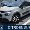 citroen c3 2017 quick_quick_B6HN01_VF7SXHNZTHT601157 image 1