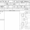 honda stepwagon-spada 2021 CFJ1847110 image 6