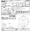 suzuki solio 2017 CFJ1808123 image 3