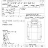 isuzu forward 2010 -ISUZU 【相模 100ﾀ1599】--Forward FRR90S1-7018025---ISUZU 【相模 100ﾀ1599】--Forward FRR90S1-7018025- image 3