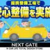 mitsubishi-fuso canter-guts 2002 GOO_NET_EXCHANGE_1200683A30250510W001 image 44