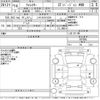 subaru forester 2006 -SUBARU 【三河 301も3328】--Forester SG9-007093---SUBARU 【三河 301も3328】--Forester SG9-007093- image 3