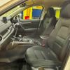 mazda cx-5 2020 CFJ1718032 image 19