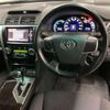 toyota camry 2014 quick_quick_DAA-AVV50_AVV50-1039435 image 3