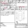 honda fit 2012 CFJ1555639 image 21