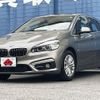 bmw 2-series 2017 -BMW--BMW 2 Series LDA-2C20--WBA2C12010V778617---BMW--BMW 2 Series LDA-2C20--WBA2C12010V778617- image 1