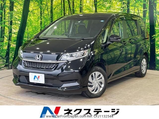 honda freed 2022 quick_quick_GB5_GB5-3187742 image 1