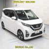nissan dayz 2019 -NISSAN--DAYZ B45W-0008545---NISSAN--DAYZ B45W-0008545- image 1