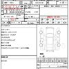 nissan serena 2013 quick_quick_DAA-HFC26_HFC26-139969 image 21