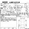 toyota auris 2016 -TOYOTA--Auris NZE181H-6022354---TOYOTA--Auris NZE181H-6022354- image 3