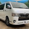 toyota hiace-van 2021 -TOYOTA--Hiace Van 3DF-GDH206V--GDH206-1066009---TOYOTA--Hiace Van 3DF-GDH206V--GDH206-1066009- image 17