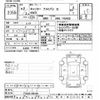 mitsubishi-fuso canter 2020 -MITSUBISHI--Canter FDA20-580190---MITSUBISHI--Canter FDA20-580190- image 3