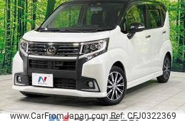 daihatsu move 2016 -DAIHATSU--Move DBA-LA150S--LA150S-0096631---DAIHATSU--Move DBA-LA150S--LA150S-0096631-