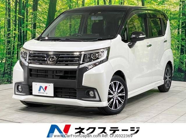 daihatsu move 2016 -DAIHATSU--Move DBA-LA150S--LA150S-0096631---DAIHATSU--Move DBA-LA150S--LA150S-0096631- image 1