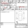 toyota succeed 2015 CFJ1745586 image 18