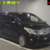 toyota alphard 2009 -TOYOTA--Alphard ANH20W-8049782---TOYOTA--Alphard ANH20W-8049782- image 1