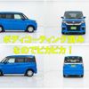suzuki solio 2022 CFJ1701599 image 5