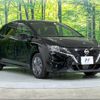 nissan note 2023 -NISSAN--Note 6AA-E13--E13-226332---NISSAN--Note 6AA-E13--E13-226332- image 16