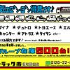 isuzu elf-truck 2024 GOO_NET_EXCHANGE_0206393A30250430W005 image 53