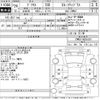 toyota prius 2016 -TOYOTA--Prius ZVW50-6055429---TOYOTA--Prius ZVW50-6055429- image 3