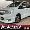 nissan serena 2016 quick_quick_HFC26_HFC26-293892 image 1